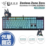 Razer Zenless Zone Zero BlackWidow V4 X Green Axis Gaming Keyboard Guanghua