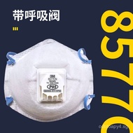 3M 8577CN Anti-particulate mask with breathing valve P95Head-mounted Cup-style Activated Carbon Dust