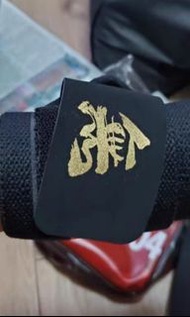 護腕 健身 防止tfcc發炎
