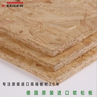 18MM Germany Imported Osong Board OSB Wooden Roof Board Wall Board Decoration Panel EO Decoration Bo