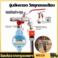 ZK Field Faucet Two-Way 2-Way 2-Valve 2-Way Size 1/2 Inch Best Seller