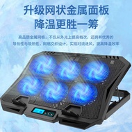 New X6A Notebook Radiator Six Fan Speed Regulating Game Notebook Cooling Computer Stand Silent Fan