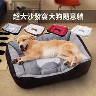 Pet Bed Keeping Warm Four Seasons Bed Dog Bed Cat Bed Dog Bed Dog Bed Pet Supplies