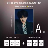 Included Sales Volume Figaro November Journal Zhou Yiran Cover C/A/B Version Madame Figaro Figaro Wo