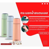 Water bottle Stainless steel 304 Size 400ml