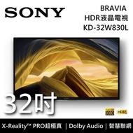 【SONY 索尼】KD-32W830L 32吋 HDR 智慧聯網液晶電視 Google TV (含桌放安裝)