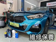 BMW 寶馬 維修保養 換油 政府驗車 原廠 五油三水 偈油 水箱水 迫力油 火嘴 B38 B48 F44 F40