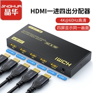 4K@60Hz 1x2 1x4HDMI 2.0b Splitter 1 in 2/4 Out Support Scalar for Dual Monitor Display HDCP2.2 HDMI 
