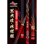 [ Genuine ] Red Tide Mermaid Hand Fishing Rod 5H 28i Lifetime Comes With Extra Tip njaak695haka1w