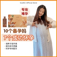 VLUXE专供难孕｜PCOS |宫寒｜久备不孕｜提高怀孕几率高达70% ｜4box(60sachets) &8box(120sachets)