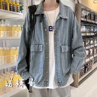 Denim Jackets Denim short spring autumn, denim in men's fashion brand, loose fitting clothing trend, Korean version jacket for men and women jiahuiqi