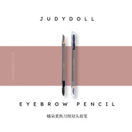 Judydoll Soft Focus Dual End Eyebrow Pencil 橘朵柔焦眉笔 持久柔焦雾感眉笔刀削眉笔橘朵双头眉笔