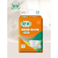 Good Year Extra Large Adult Diapers Adult Diapers Diapers XL Diapers Men Women Diapers