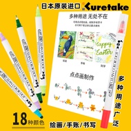 Japanese kuretake kuretake Dot Pen Double-Headed Dot Pen Watercolor Art Painting Handbook Writing Pe