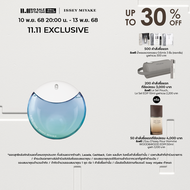 Issey Miyake A Drop DIssey EDP Fraiche น้ำหอมสำหรับผู้หญิง แนวกลิ่นหอมอควาติค หอมละมุน สดชื่น