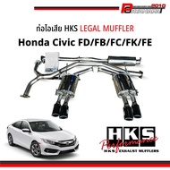 HKS Exhaust Muffler Assembly Honda Civic FD/FB/FC/FK/FE