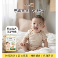 Miaomiao Bear Oral Cleaning Towel Toddler Oral Cleaning Gauze 200 Pieces Gauze/Box Disposable Dispos