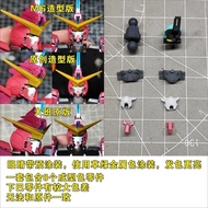 MB Daban 8831 Justice Head Upgrade Part