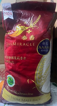 頂級泰國茉莉泰香牌香米(25KG)