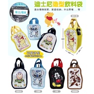 Ready Stock Genuine Disney Disney Style Cold Storage Beverage Bag Beverage Bag Beverage Bag Tote Bag