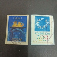 S1810:Athens 2004 stamps