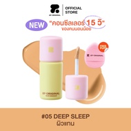 OH MY CONCEALER & CORRECTOR #ohmyconcealerandcorector #คอนซีลเลอร์2p