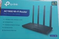 TP Link Wi-fi Router