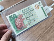 香港渣打銀行紙幣