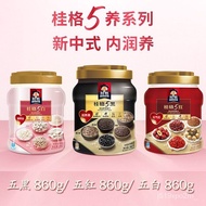 Awesome Quaker Oatmeal 5 Red 5 Black 5 White Mixed Instant 860g Canned Lazy Nutritious Breakfast Mea