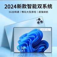 5G HD Full Screen Eye Protection Student Online Class Learning Machine Dedicated Tablet Game Tablet 