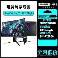Brand new computer27 32 24Inch2K144hz Liquid Crystal ips Monitor Gaming4k240hz Display Screen
