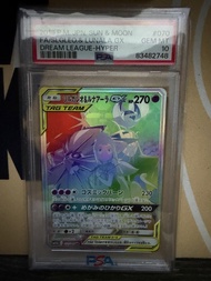 Pokémon 日月神莉莉艾 PSA 10