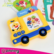 Baby Shark Flash Card เครื่องอ่านแฟรชการ์ด คำศัพท์ภาษาอังกฤษ การ์ดเพลงและคำศัพท์ ของเล่นเสริมพัฒนากา