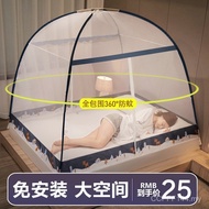 Pattern Net Summer Dormitory Installation-Free Household Wholesale Children's Yurt Zipper Double Doo