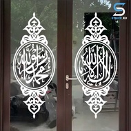Sticker Calligraphy Glass Door Window And Wall Mosque/Mushola/House (Allah And Muhammad) 20x60cm 1