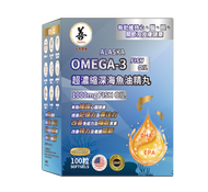 超濃縮深海魚油精丸 100粒
