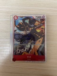OP05-007 薩波 SR 海賊王 OPCG