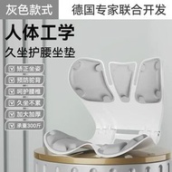 可折疊人體工學護腰坐墊承重坐靠背椅一體公室輔助護腰坐姿椅2418