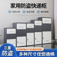 Delivery Courier Doorway Courier Box Drop-off Cabinet Courier Cabinet Courier Home Receiving Anti-th