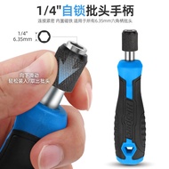 Torx screwdriver, Phillips screwdriver, flat-head screwdriver, multi-functional specialized screwdri