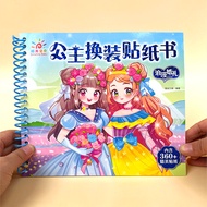 Princess Dress Up Sticker Book Girl Children Educational Toys 3-8 to 12 Years Old Beautiful Girl Cos