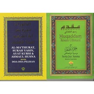 AL MATHURAT & MUQADDAM