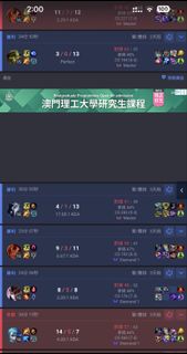 台服英雄聯盟單雙代打 5路神 可指定英雄