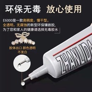 Diy diy handmade hairpin jewelry glue E6000 special dr diy handmade hairpin jewelry glue E6000 Hair 