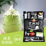 Hiromura Matcha Powder 1kg Japanese Matcha Solid Beverage Powder Matcha Powder Milk Tea Shop Special
