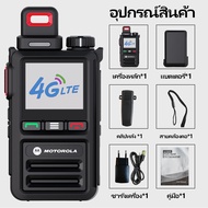 Motorola T68 Zello 4G poc วิทยุเครือข่ายวิทยุระยะไกลแบบอนาล็อก UHF สองโหมด walkie talkie เข้ากันได้ก
