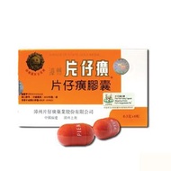 片仔癀 - 漳州片仔癀膠囊6粒