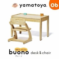 [現貨] 日本大和屋Yamatoya Buono 3 實木書桌及椅子套裝 (原木色) | 高度可調 (包送貨)