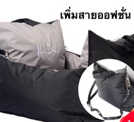 MAHDUM Dog Carseat Cushion & Carrier Bag คาร์ซีทสำหรับสัตว์เลี้ยงผ้ากันน้ำ600D