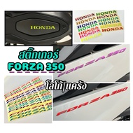 Forza350 Logo/Crank Sticker Forza350 Forza350 Motorcycle Sticker